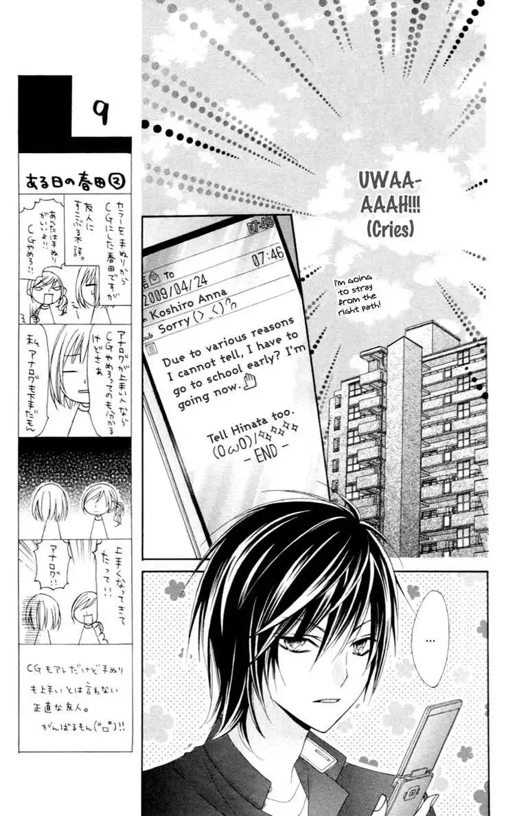 Stardust Wink Chapter 4 5